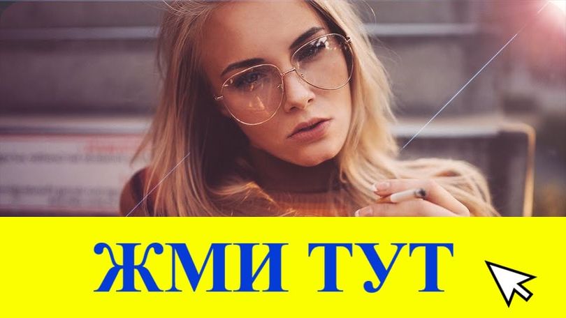 Купить наркотики в Тутаеве